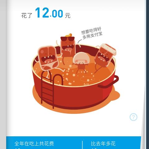 只需提供支付宝号码就能精确定位出对方位置