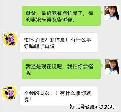 女朋友跟别人开房,我怎么样去查开房记录