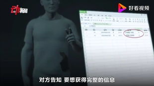 女朋友跟别人开房,我怎么样去查开房记录