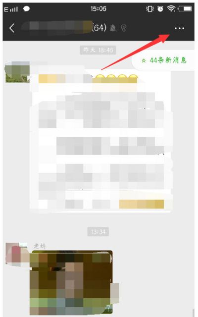 怎么查看别人的信息内容