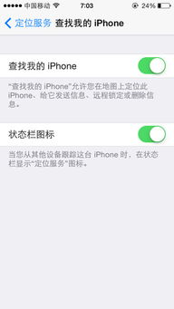 用定位查询软件追踪找到一个人随时精准位置