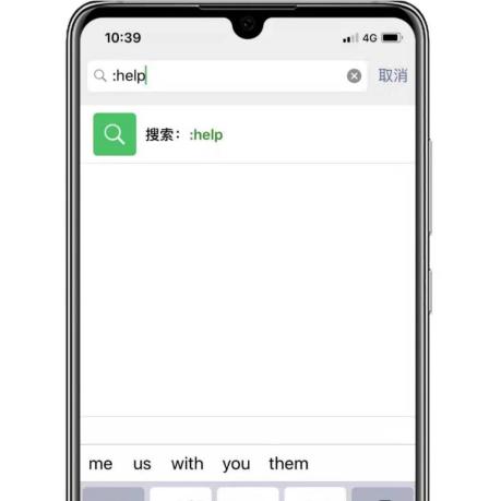 微信聊天记录删除还能找回吗