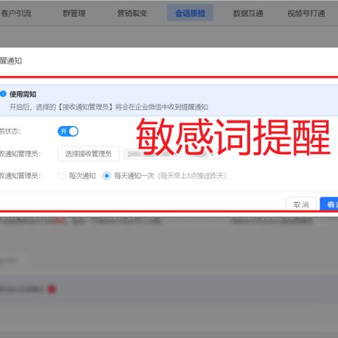 可以查别人微信聊天记录有办法可以查吗