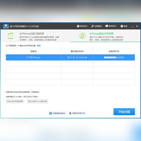 可以查别人微信聊天记录有办法可以查吗