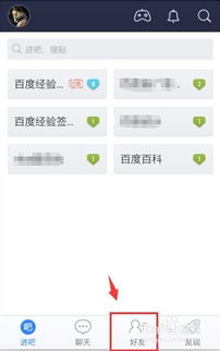 如何查找对方号码