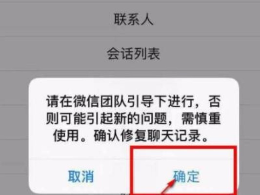 我把微信的聊天记录删除了还能查到吗
