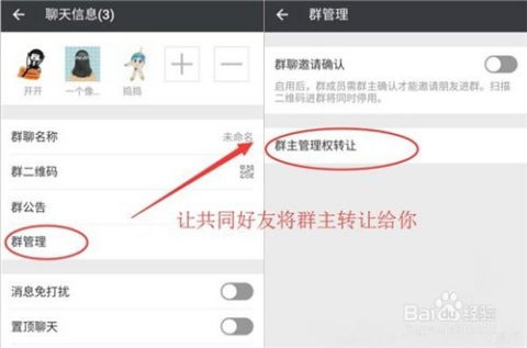 查询别人的微信聊天记录办法