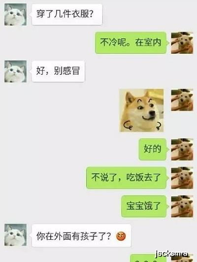 如何才能查到我老公的手机号码聊天内容呢
