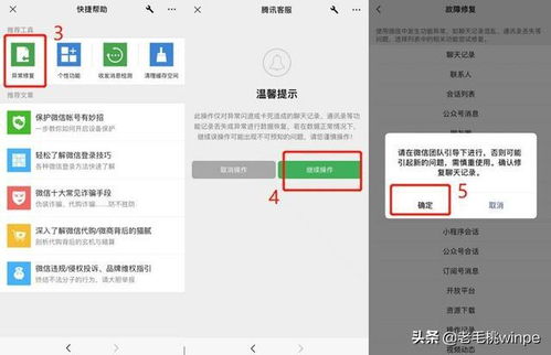 怎么查以前的微信聊天记录删除了能恢复吗