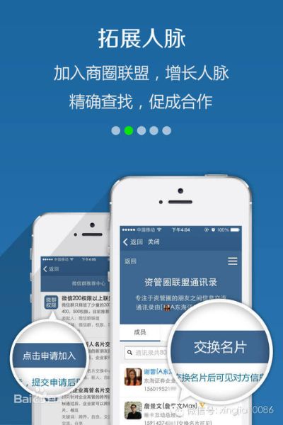 侦探查老婆的微信聊天记录软件查找他人通讯录