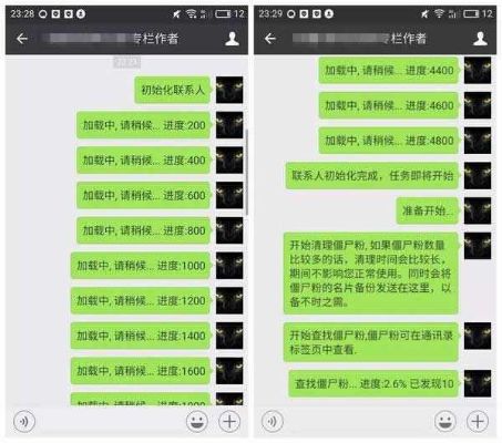 侦探查老婆的微信聊天记录软件查找他人通讯录
