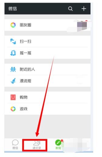 微信网页版怎么删除好友聊天记录