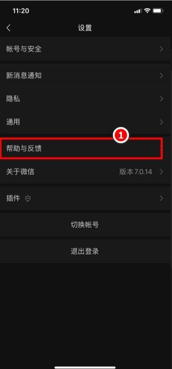 专业有办法通过微信定下位追踪找人—微信聊天记录