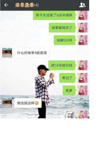 如何查老公查老婆手机信息聊天记录