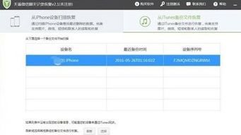 旅店开房记录以及同伴能查到吗