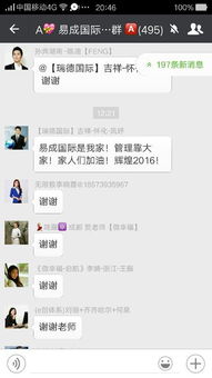 我的老公总是无缘无故的删掉微信和微信聊天记录
