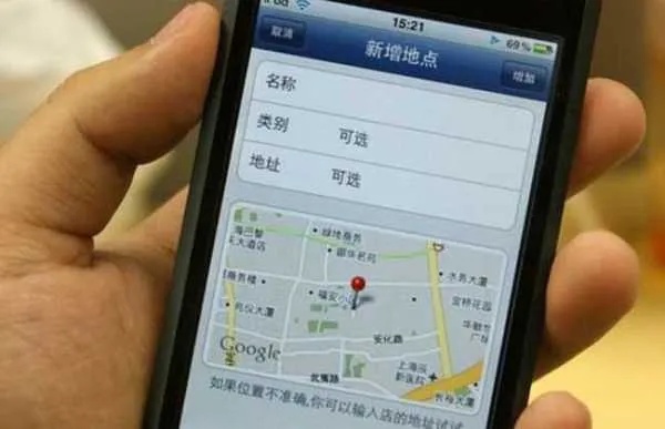 电话能被查询定位