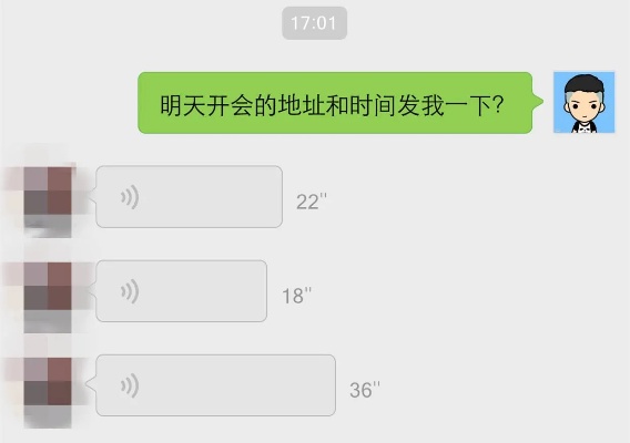 如何查别人手机微信语音聊天记录