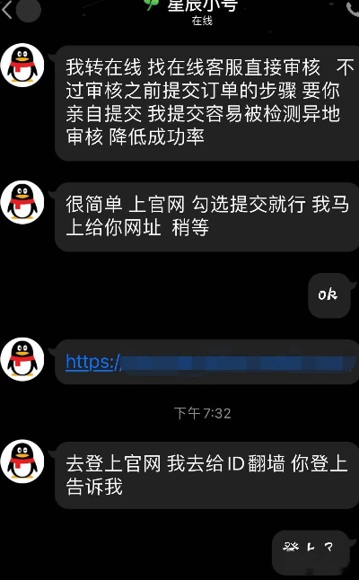 不知道老公的QQ号密码能不能查看别人的聊天记录