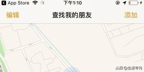 怎么可以准确的定位到别人的具体位置