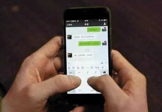 怎么同步查询我老婆跟别人的微信视频聊天内容