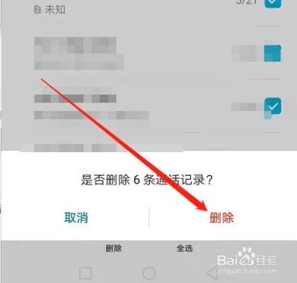 男朋友已删的手机信息内容怎么查看