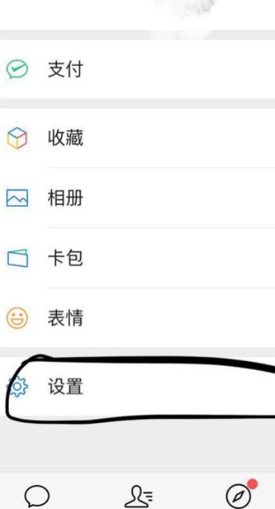 怎么才能查看微信聊天内容