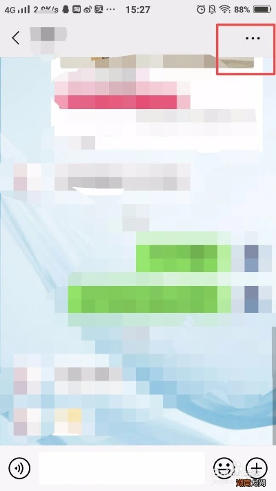 怎么才能查看微信聊天内容