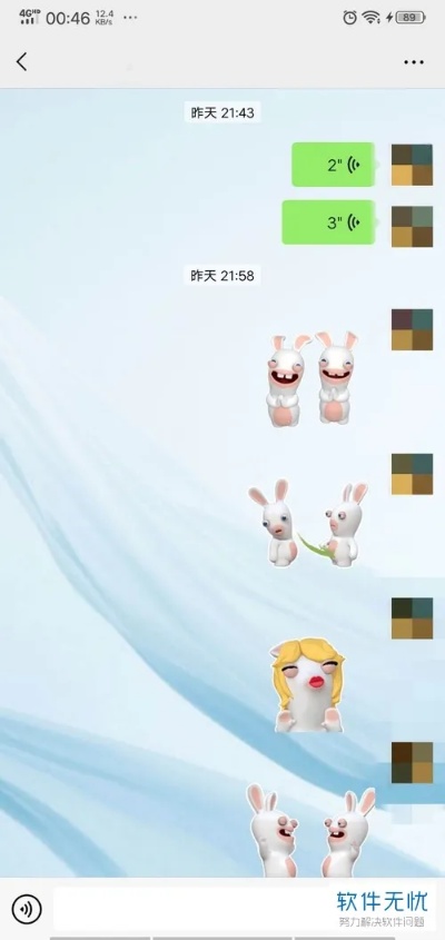微信聊天记录删除怎么查看