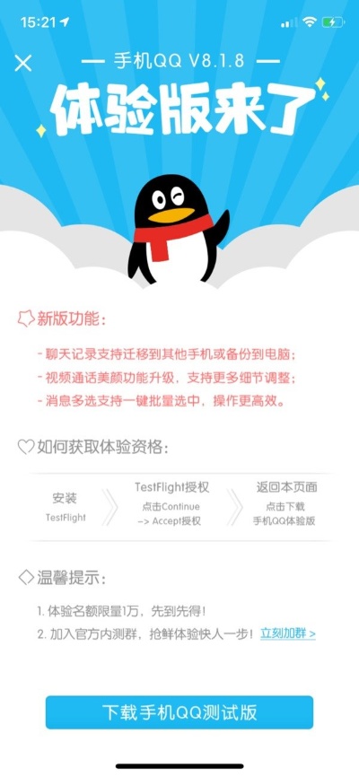 怎么查看老公电脑上腾讯QQ聊天记录
