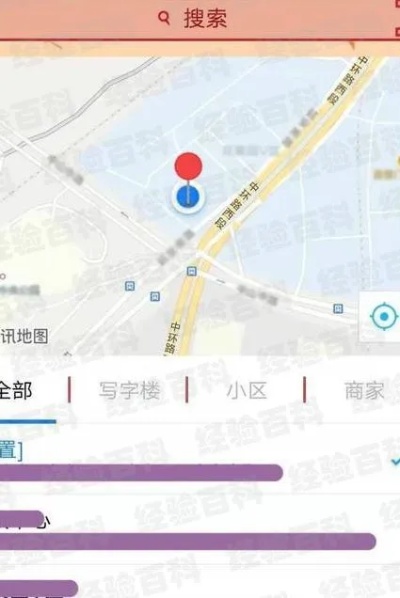 通过QQ上如何快速定位准确位置