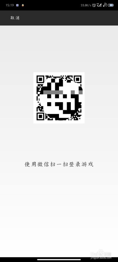 关于qq里污污的二维码软件查找他人通讯录