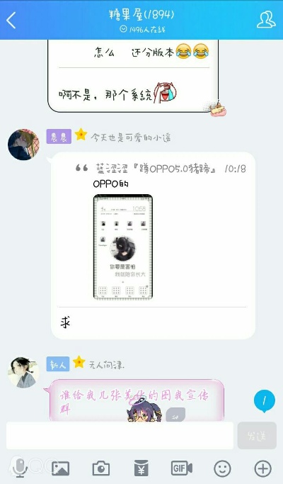 关于qq里污污的二维码软件查找他人通讯录