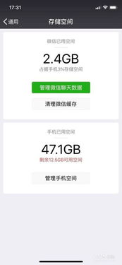怎么样才能够查询到别人的微信聊天记录