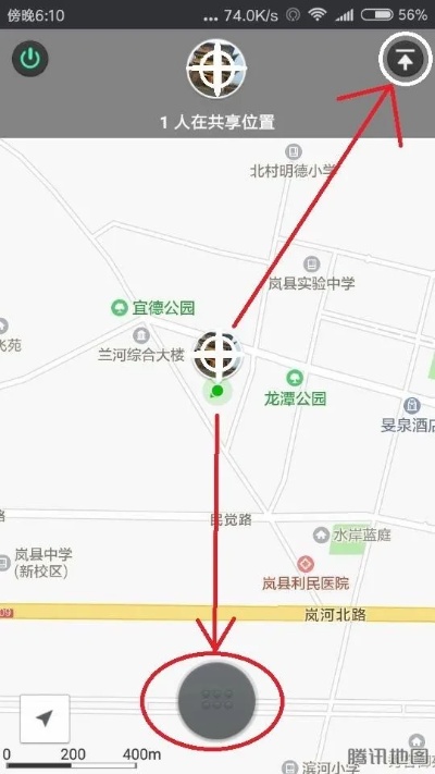 微信上如何定位对方手机位置