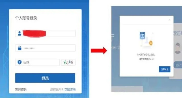 查询别人信息