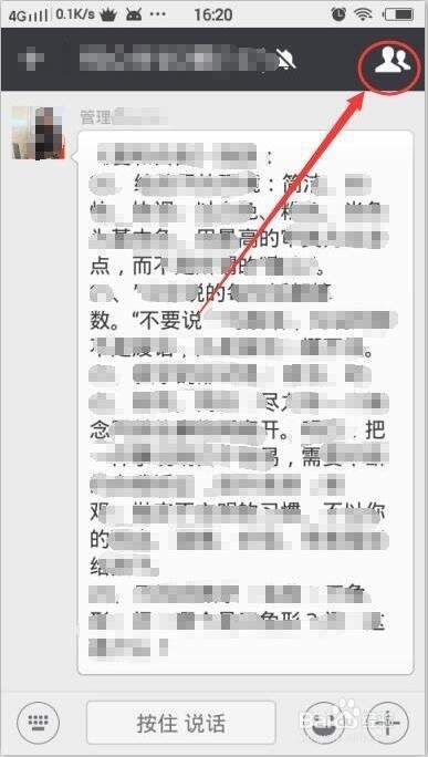 不是本手机|知道微信密码|怎么看聊天记录