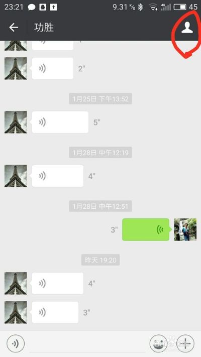不是本手机|知道微信密码|怎么看聊天记录