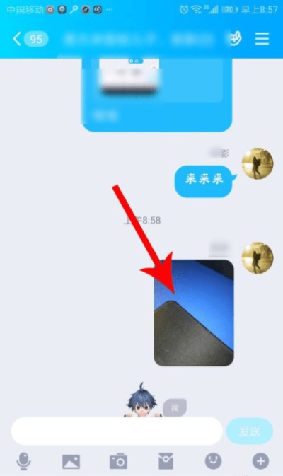 怎么偷看别人的qq聊天记录