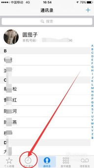 已经删除的通话记录和信息内容有什么办法能再查