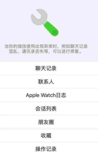 聊天记录如何查看聊天记录