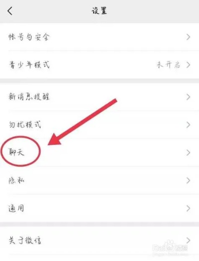 怎样才能与别人的微信同步