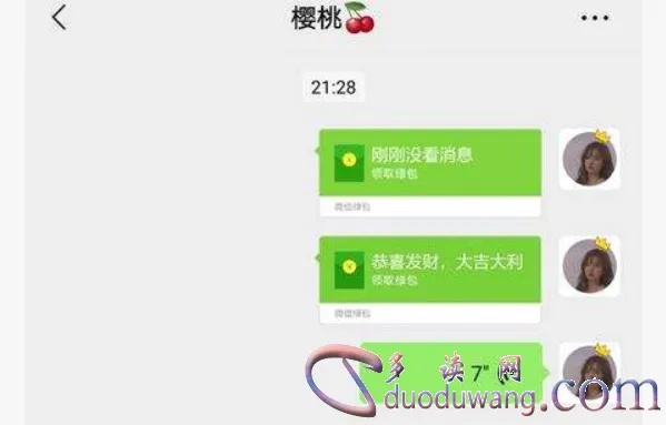 如何查看老婆的微信聊天记录?被删除的也能看吗?