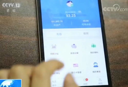 有没有偷听老公支付宝语音的软件