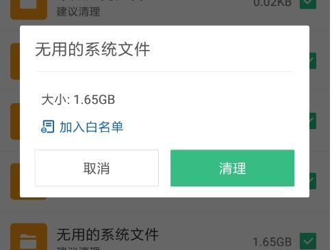 有没有偷听老公支付宝语音的软件