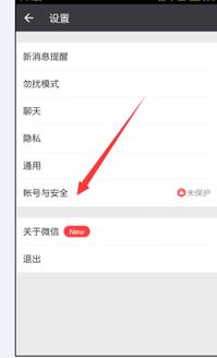 只有手机号码/qq号码能查别人的微信聊天记录吗