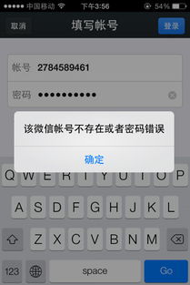 只有手机号码/qq号码能查别人的微信聊天记录吗