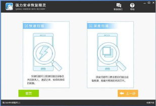 如何查询别人手机删除的内容