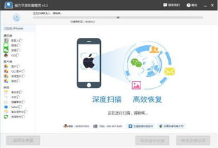 如何查询别人手机删除的内容