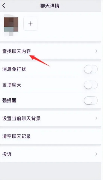 可以查询别人微信近期聊天内容吗